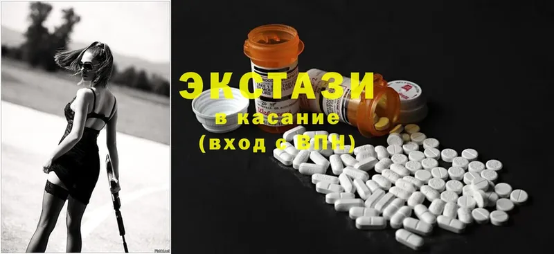 Ecstasy 280мг  Балабаново 