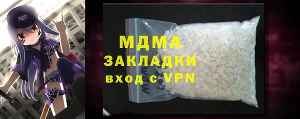 COCAINE Абаза