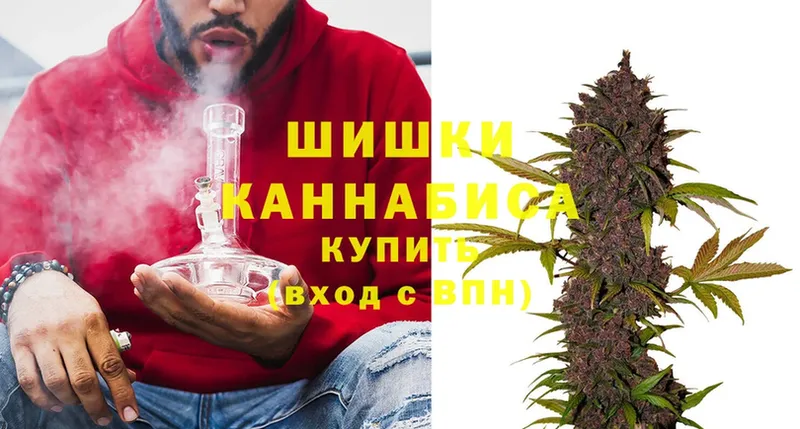 Каннабис SATIVA & INDICA  Балабаново 